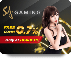 สมัคร UFA888 ราคาบอล พร้อมโบนัสต้อนรับสูงสุด